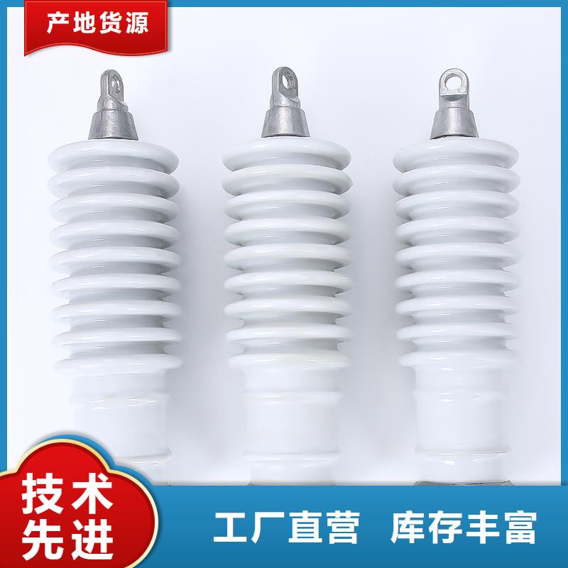 HY10WX-240/640复合避雷器