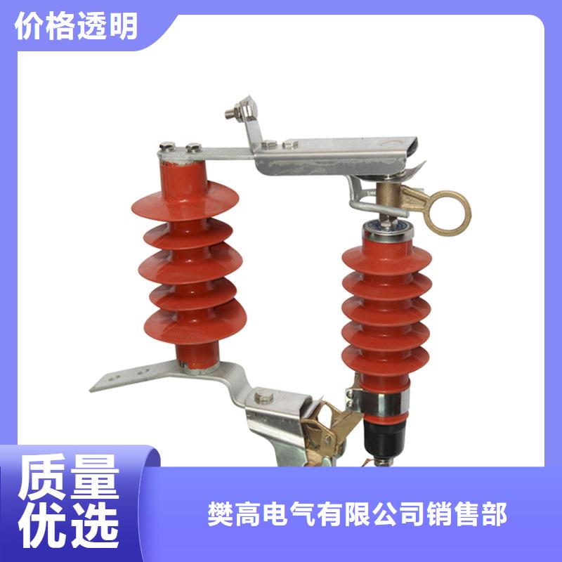 HY5CX-68/198复合氧化锌避雷器