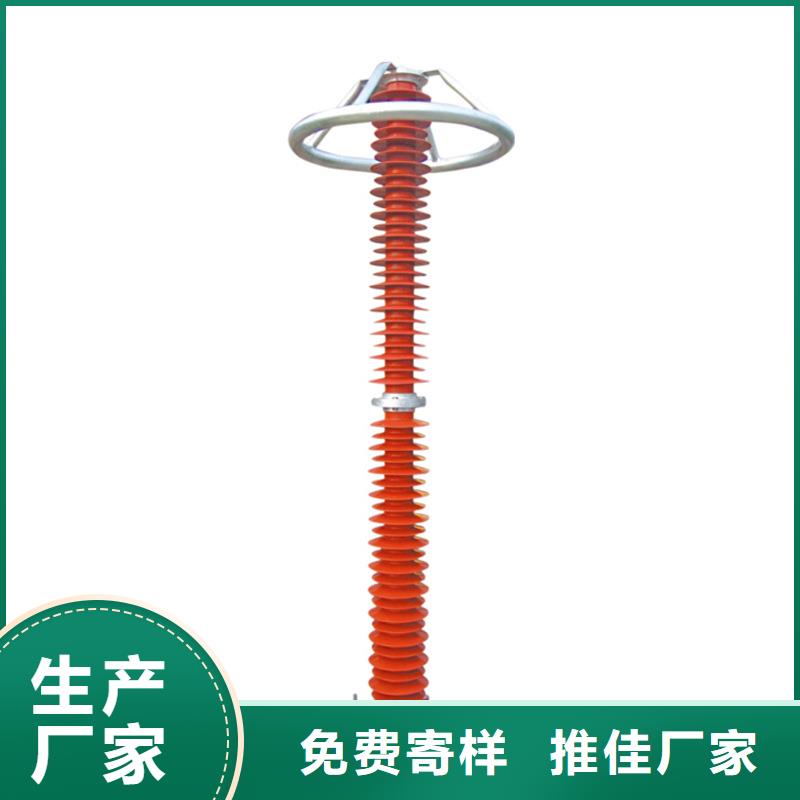 YH5WS-17/50L氧化锌避雷器
