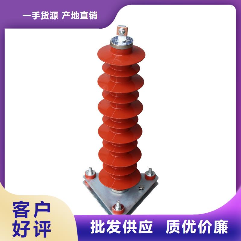 HY5WZ-51/134G金属氧化物避雷器