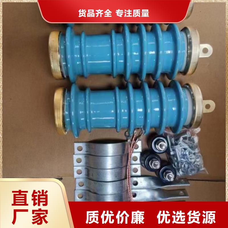 HY5WT-41/115