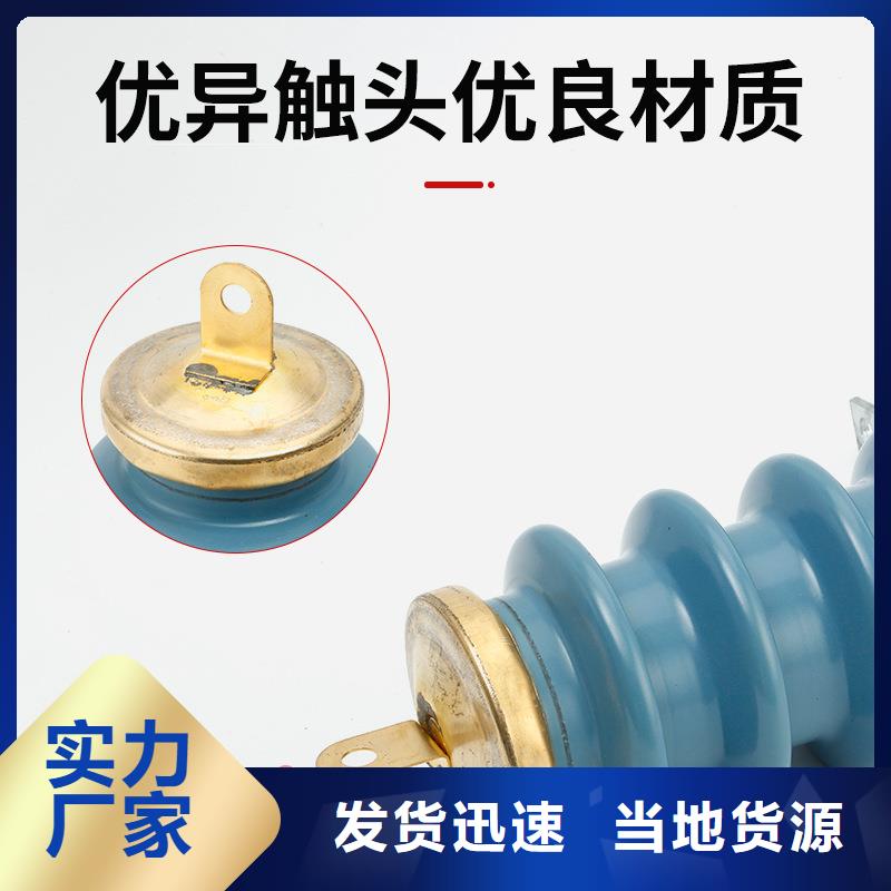 HY5WS-17/50氧化锌避雷器