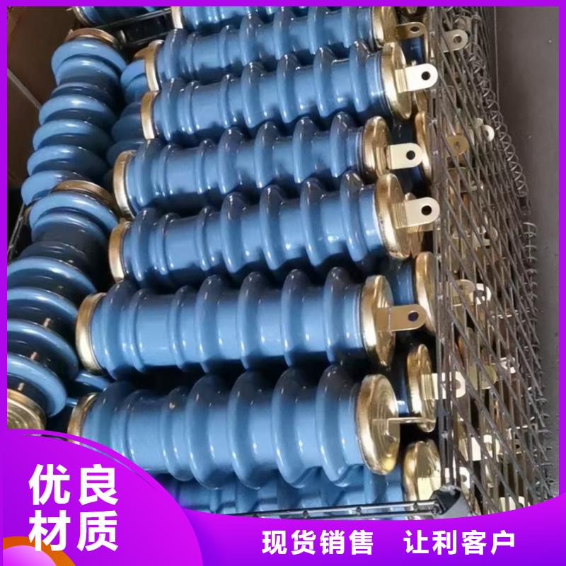 HY5CX-68/198复合氧化锌避雷器