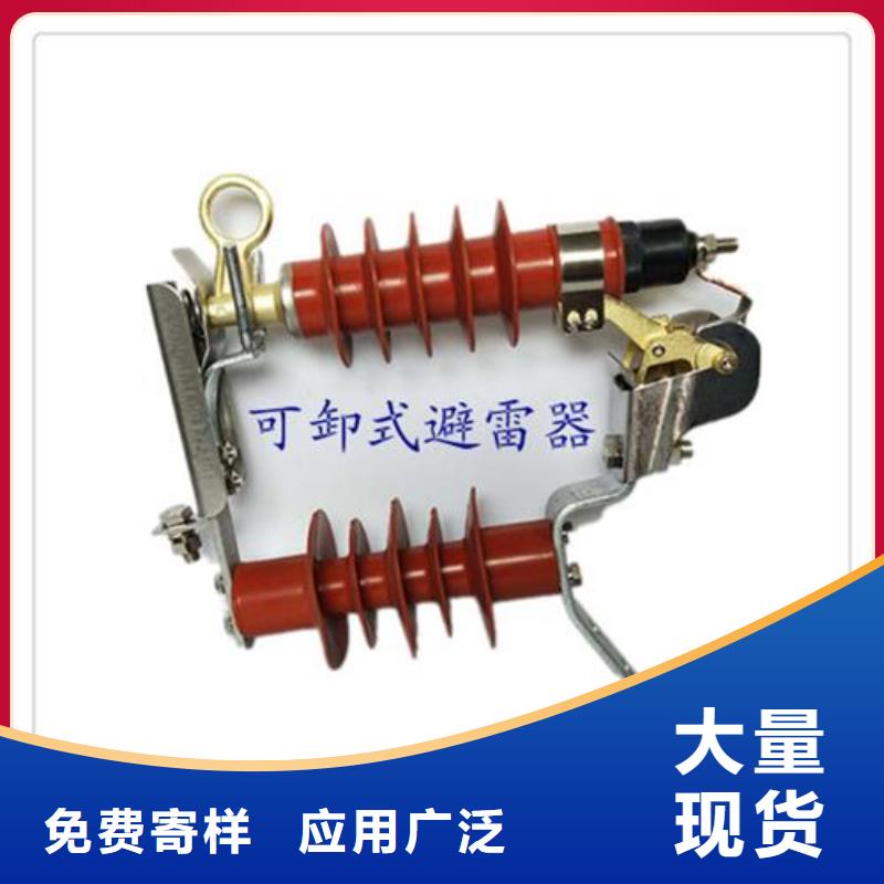 HY5WZ2-10/24电站型避雷器三沙市
