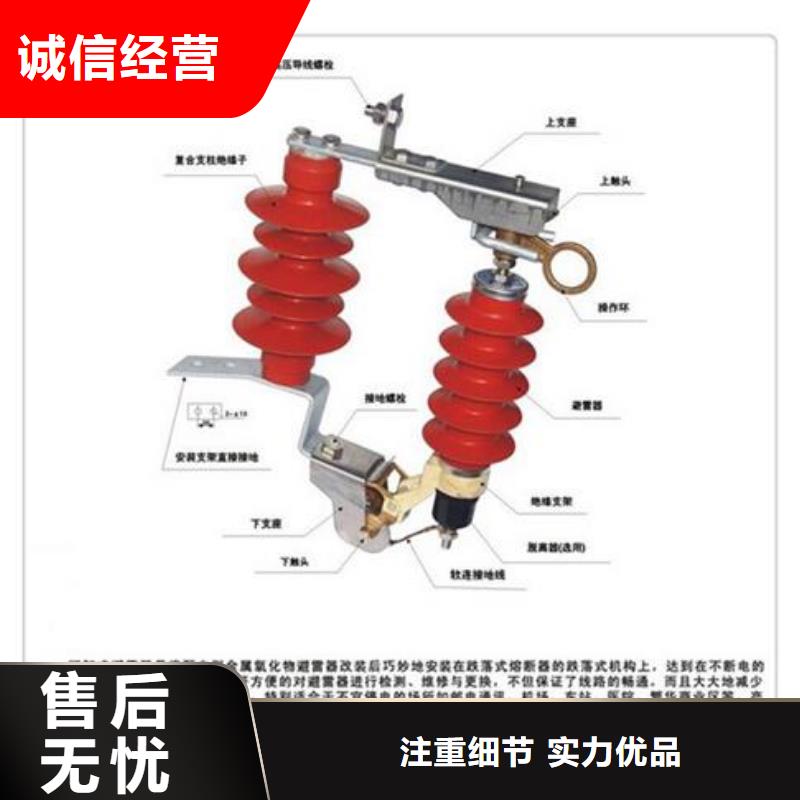 YH5WS-17/50L氧化锌避雷器