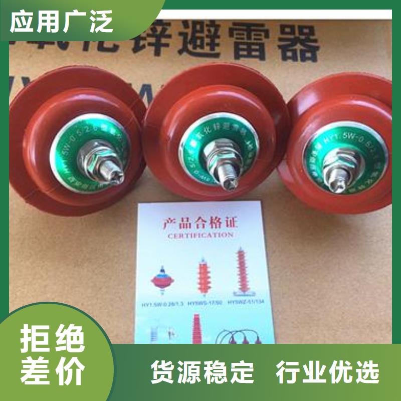 Y5W1-228/565W线路高压避雷器
