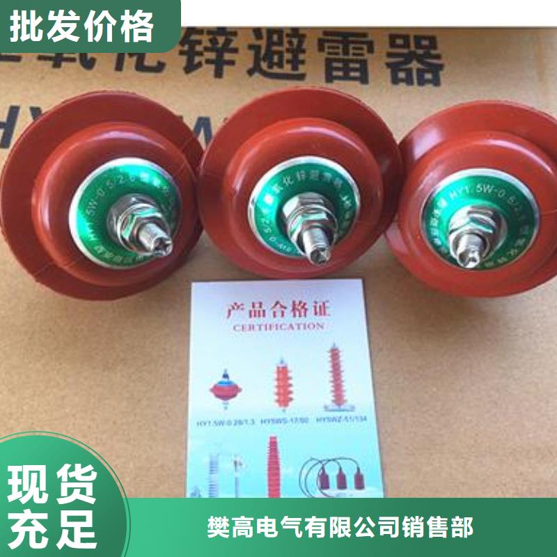 YH5CZ-12.7/38X2硅胶避雷器琼中县