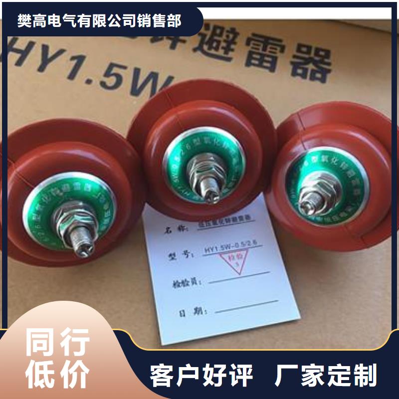YH5W-3L出口型避雷器