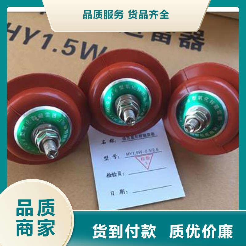 HY5WT-41/115