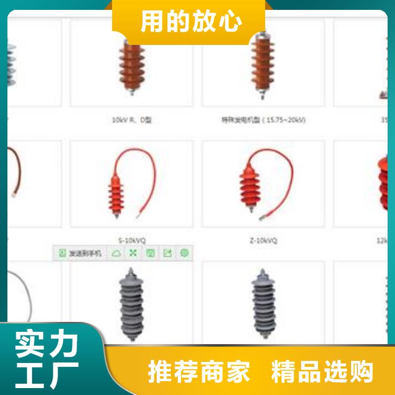 YH5CZ-12.7/38X2硅胶避雷器琼中县
