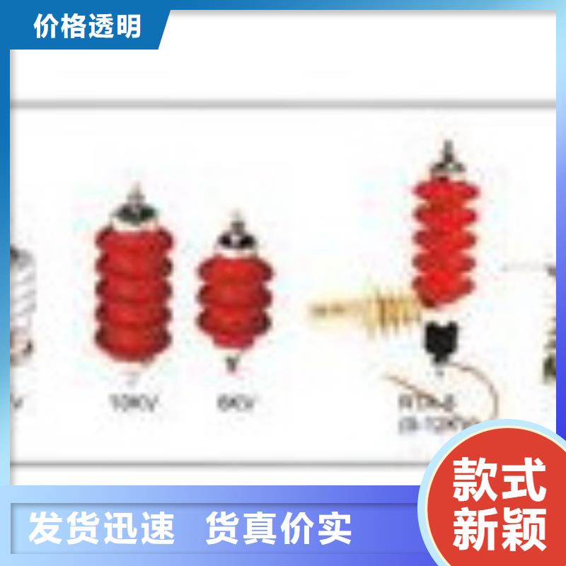 HY5CS-12.7/42线路有串联间隙高压避雷器