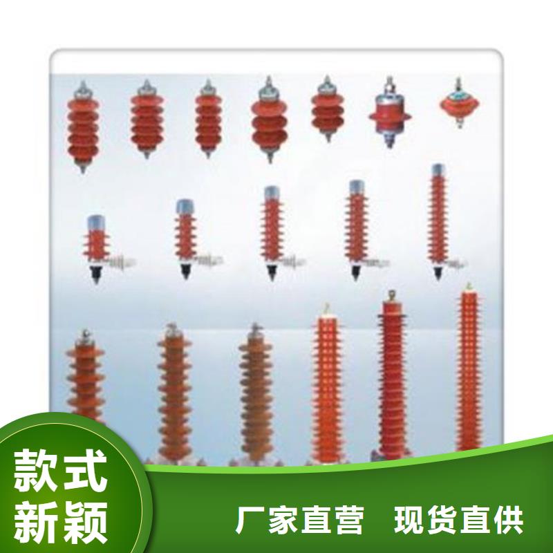 YH10W5-100/260W复合氧化锌避雷器