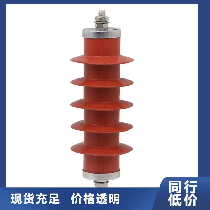 HY5CX-68/198复合氧化锌避雷器