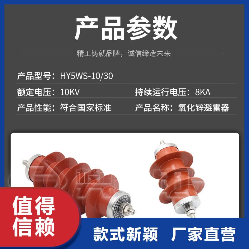 FCD-3高压避雷器