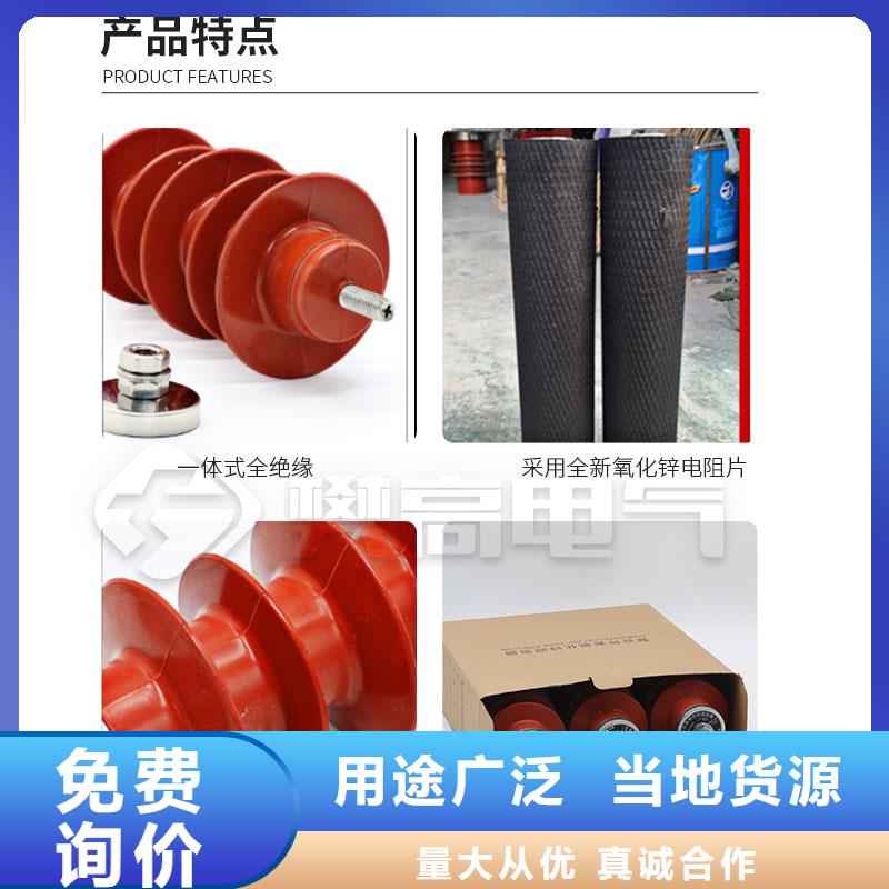 HY5WT-41/115