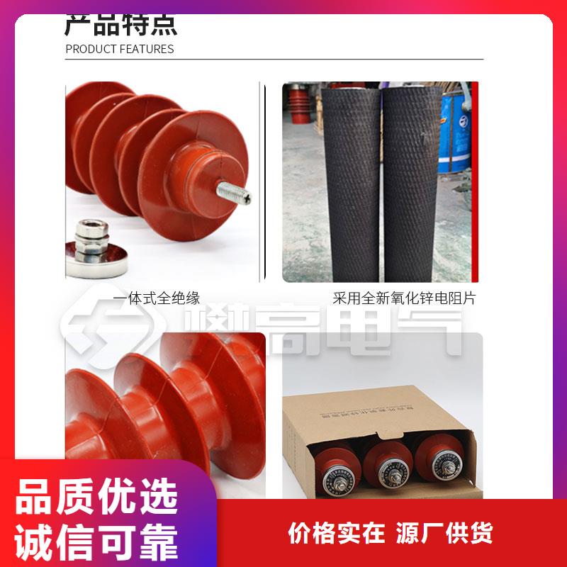 YH5W-3L出口型避雷器
