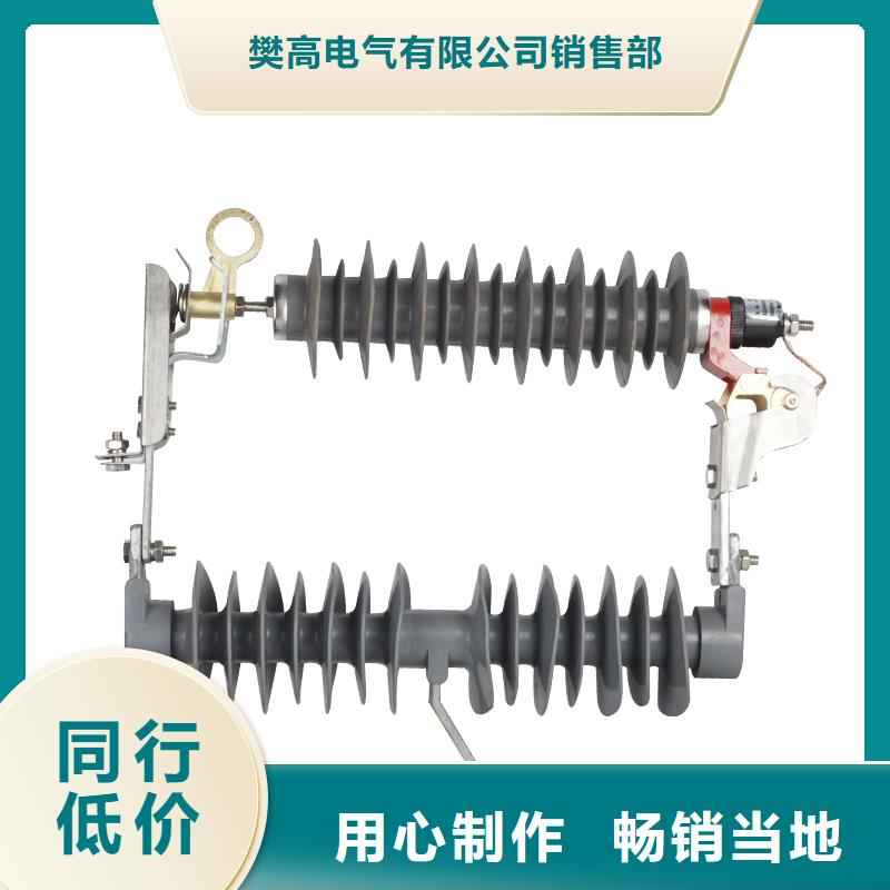 HY5WT-41/115