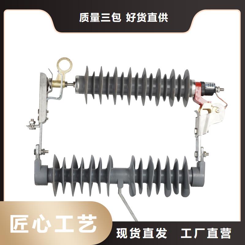 HY5CX-68/198复合氧化锌避雷器