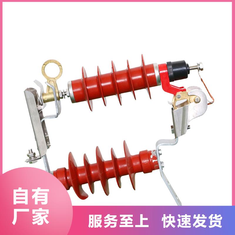 HY1.5WD-2.4/6复合避雷器