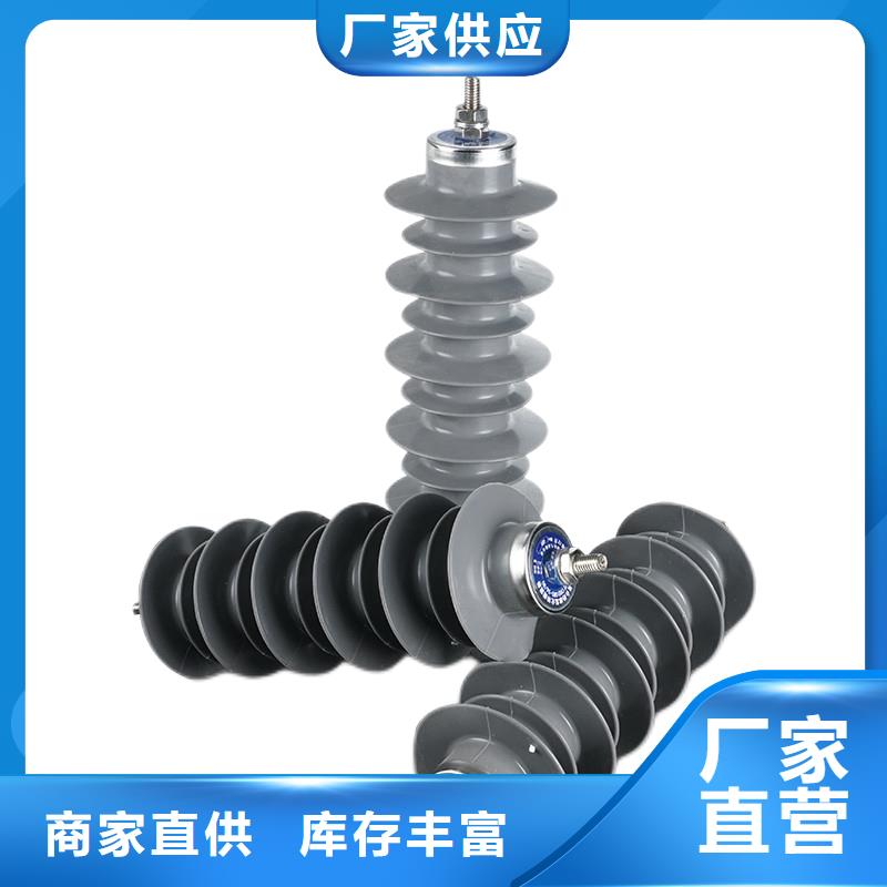 HY5WZ-96/250复合避雷器