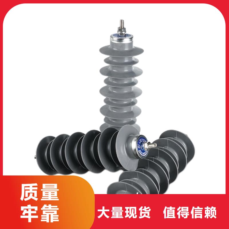 YH5W-3L出口型避雷器