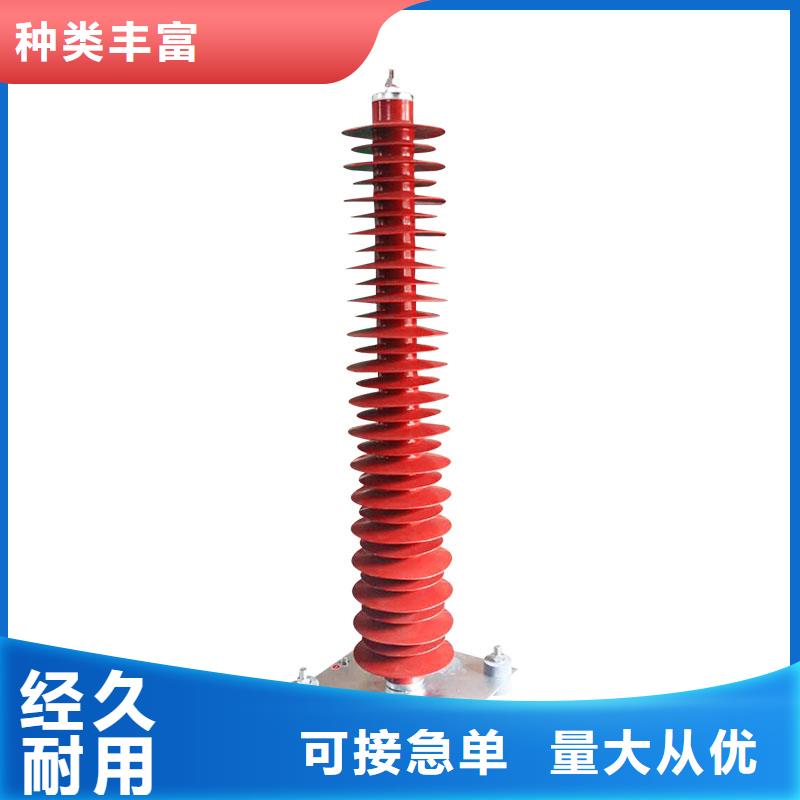 HY5WS-17/50TLB高压避雷器