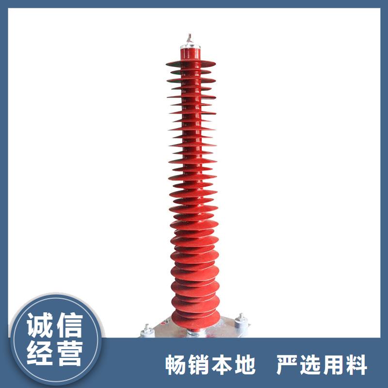 YH5W-3L出口型避雷器