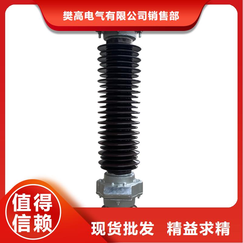 HY5WT-41/115