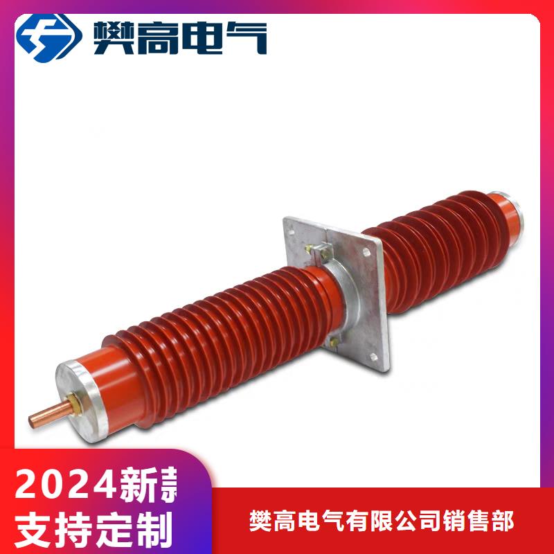 FCWW-12/2000A高压穿墙套管多少钱
