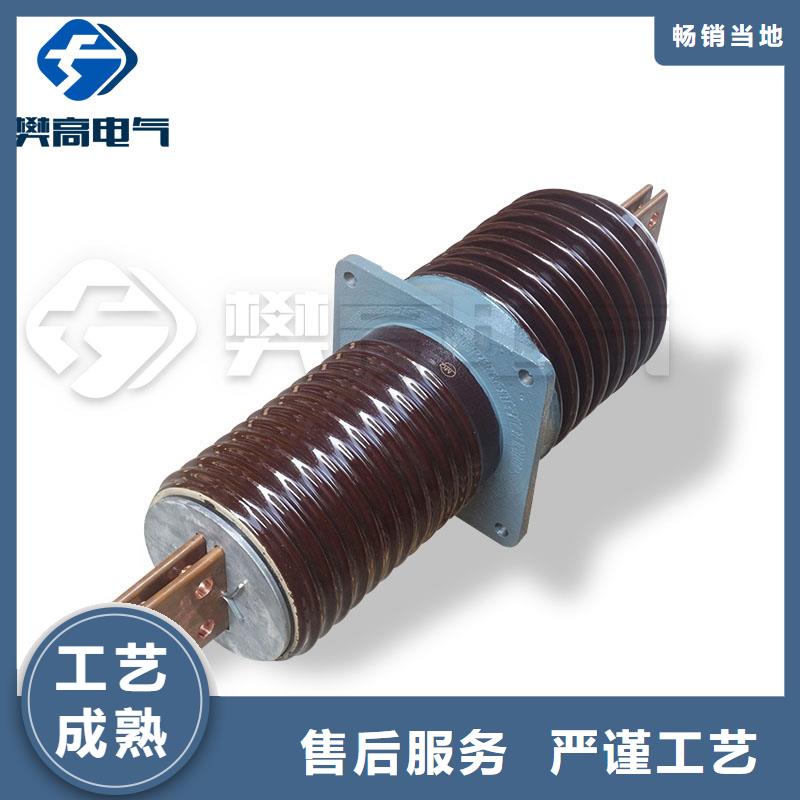 FCWW-12/2000A高压穿墙套管多少钱
