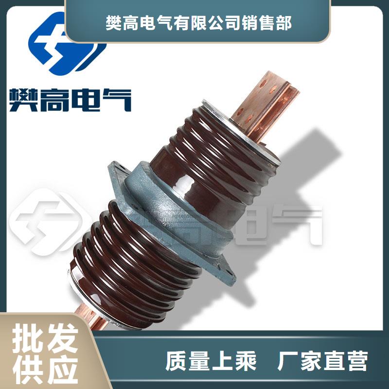 CWC-20/400A高压穿墙套管