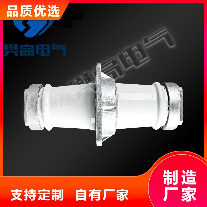 穿墙套管跌落式熔断器厂支持定制