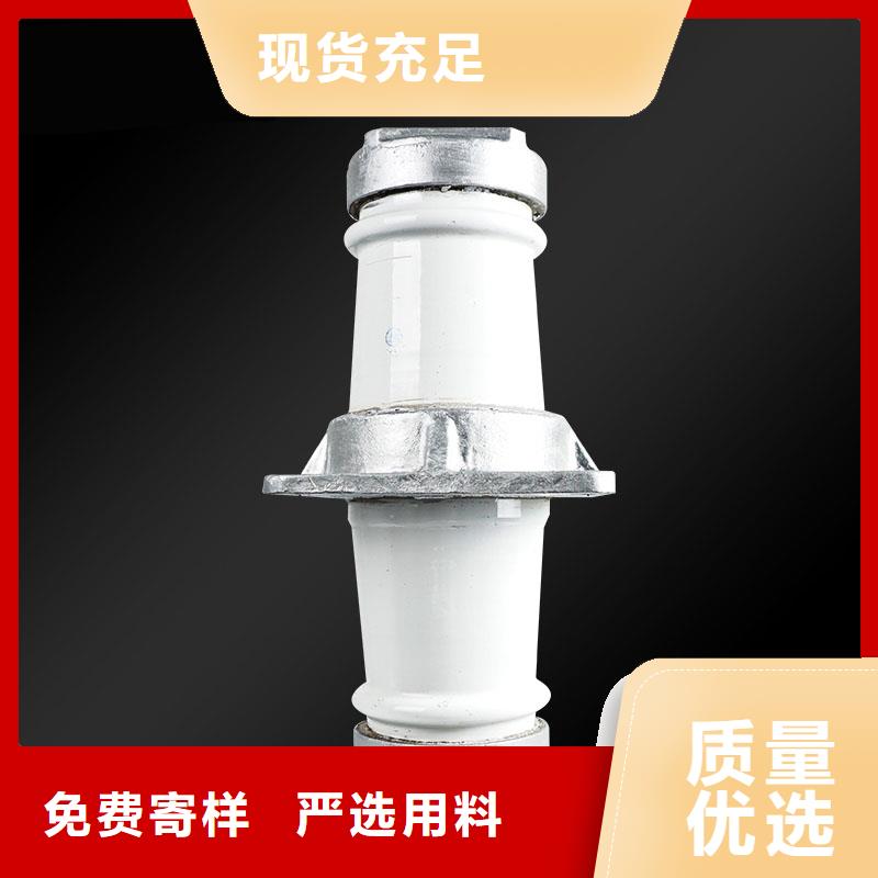 FCRG-20/630A高压复合穿墙套管