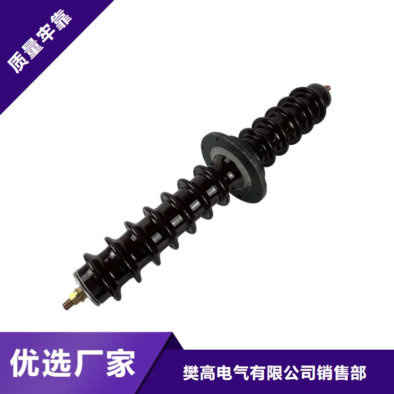 穿墙套管跌落式熔断器厂支持定制