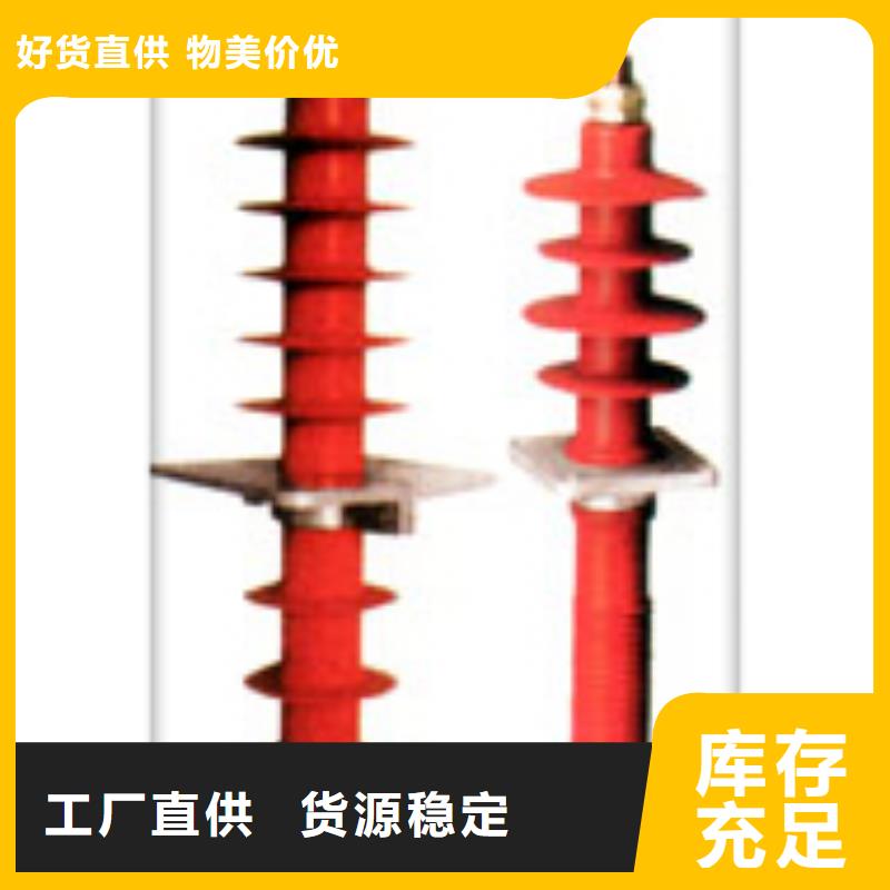 穿墙套管跌落式熔断器厂支持定制