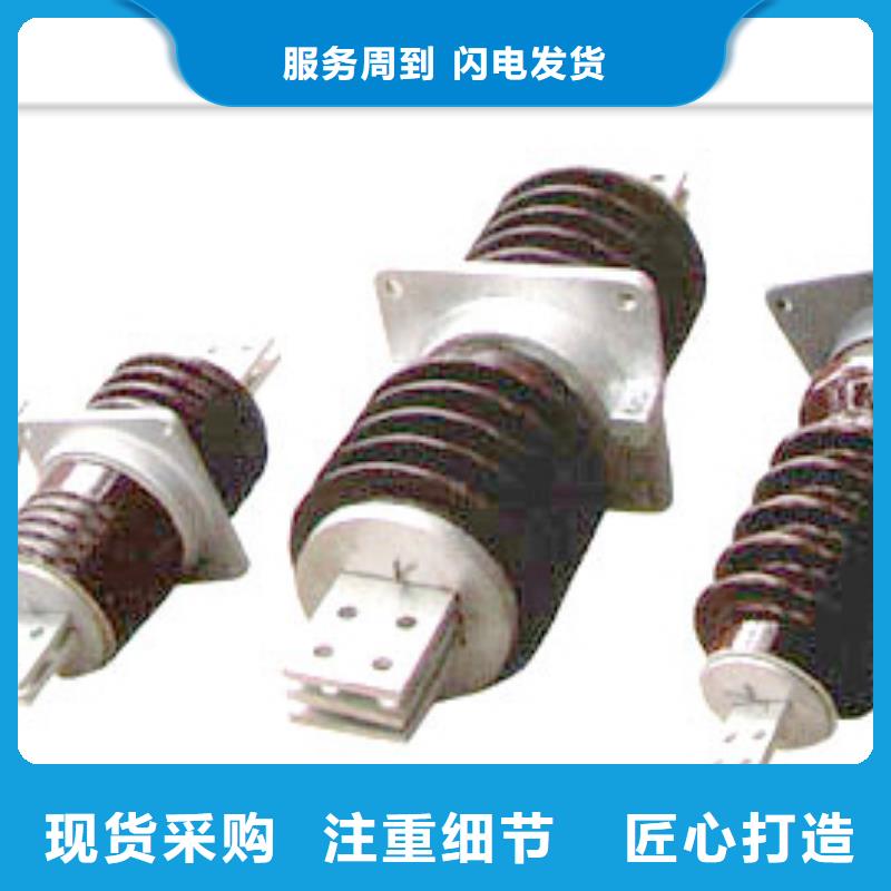 FCRG-20/630A高压复合穿墙套管