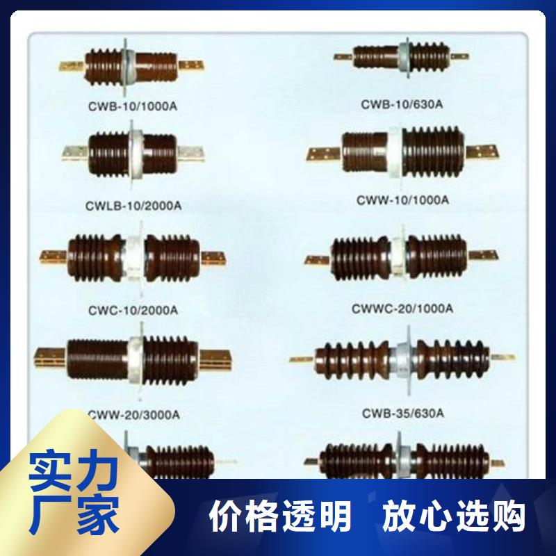 CWWC-35/400A-4