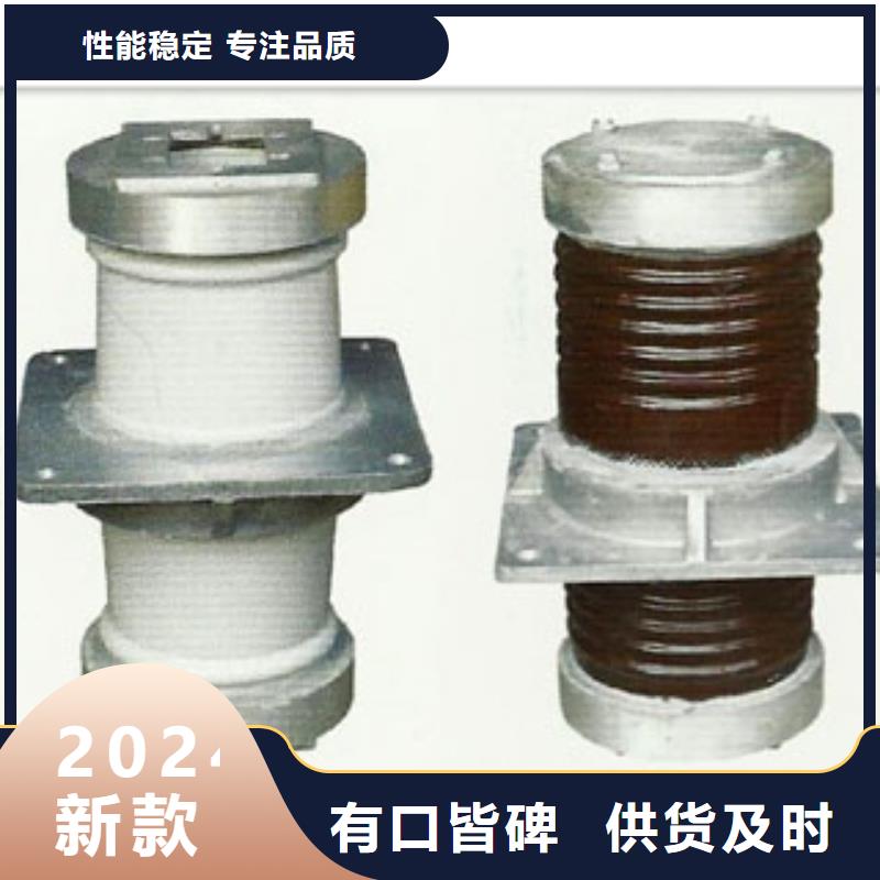 穿墙套管跌落式熔断器厂支持定制