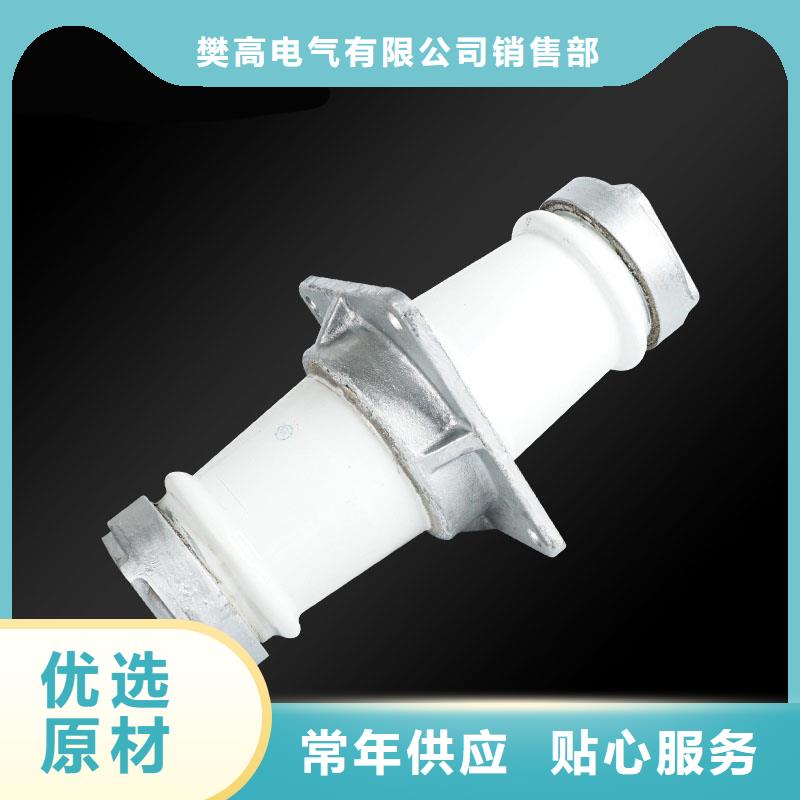 FCRG-20/630A高压复合穿墙套管