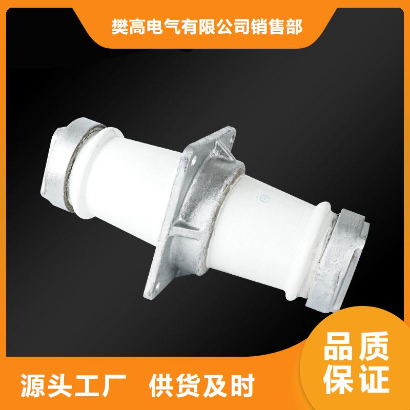 穿墙套管跌落式熔断器厂支持定制
