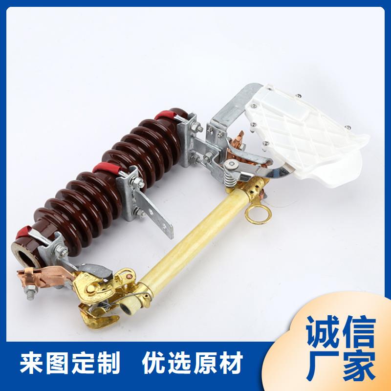XRNT1-12/40A高压保险管