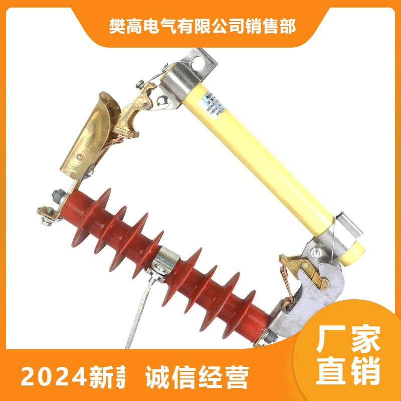 RN3-10/3高压限流熔断器