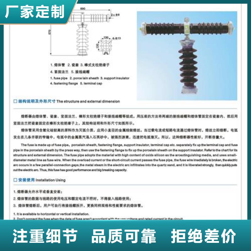 熔断器供应穿墙套管助您降低采购成本