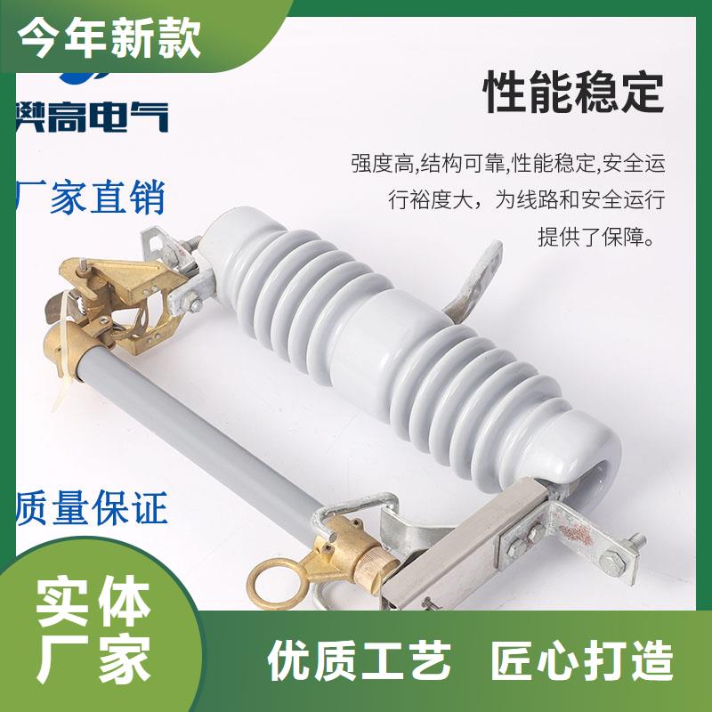 PD4-36/100A出口型跌落式熔断器