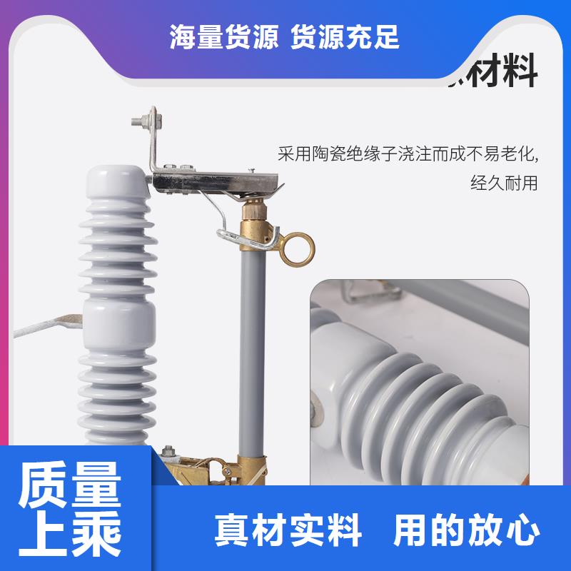 PD4-36/100A出口型跌落式熔断器
