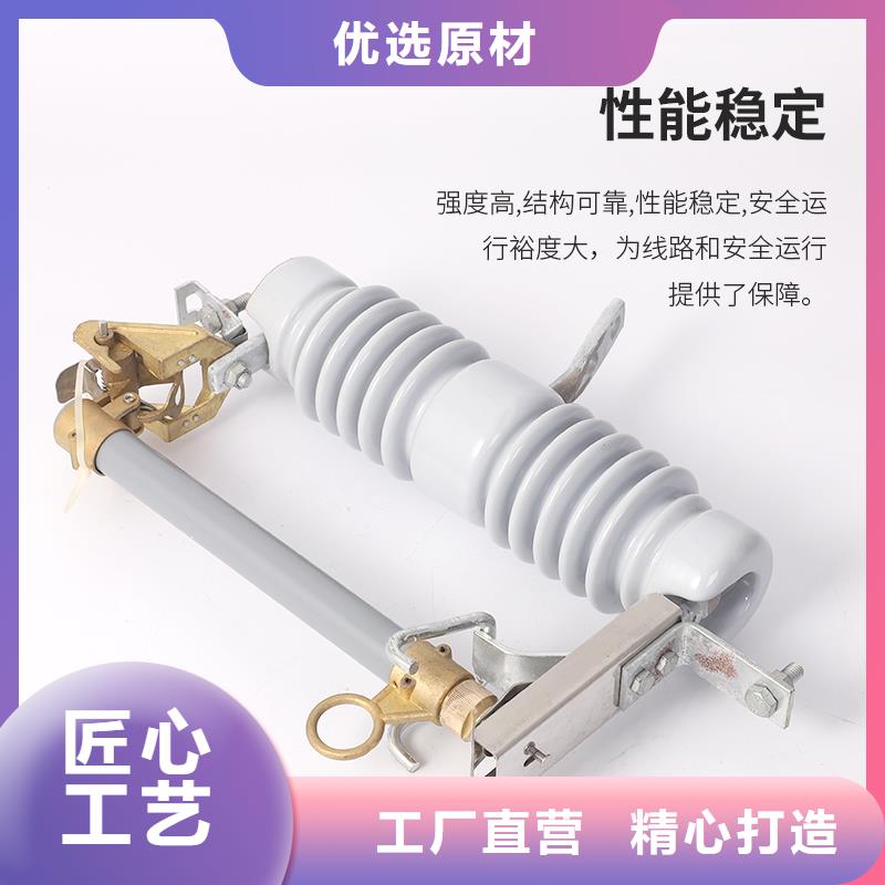 PD4-36/100A出口型跌落式熔断器
