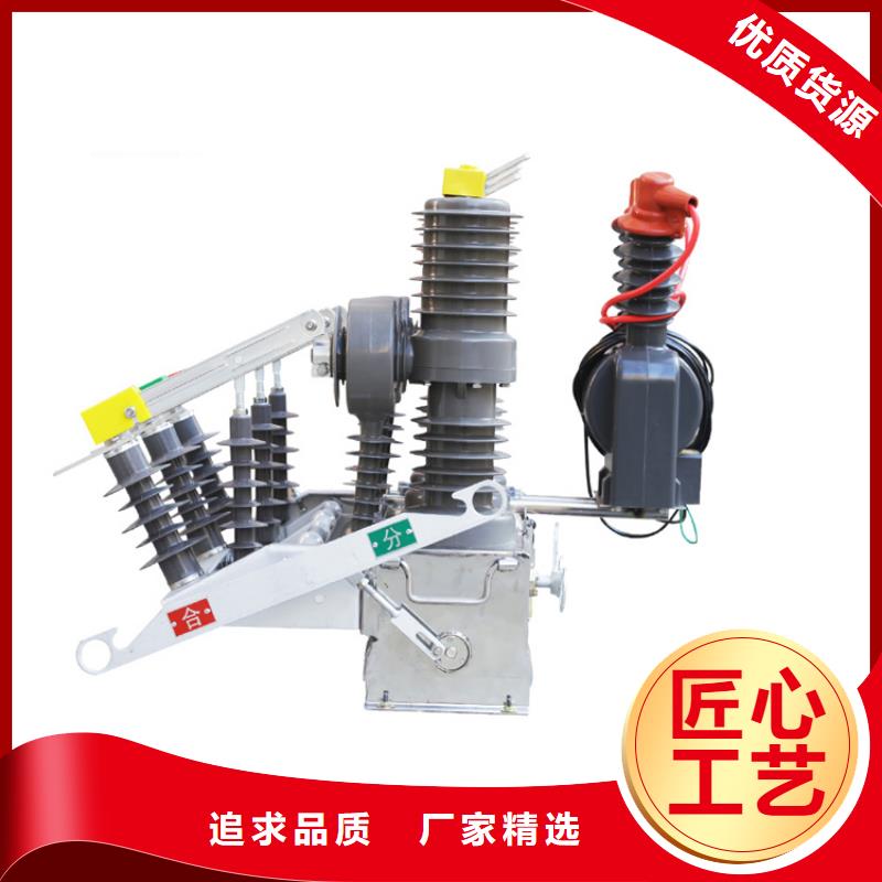 ZN28A-12/1000断路器