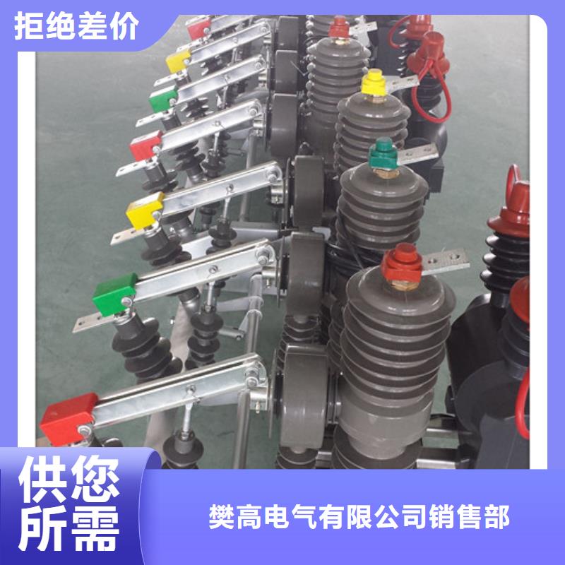 【真空断路器】-固定金具批发实力见证