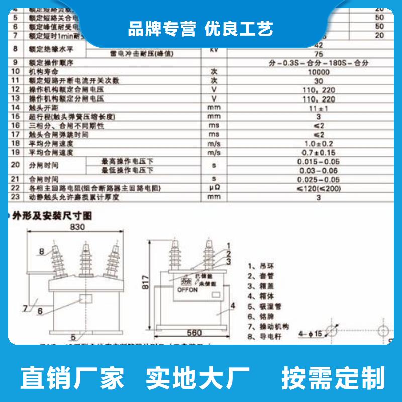 ZN28A-12/1000断路器