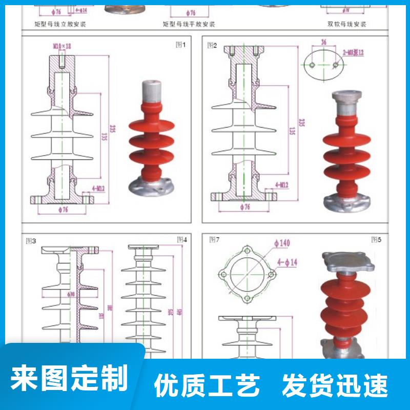 FZSW3-40.5/5复合支柱绝缘子